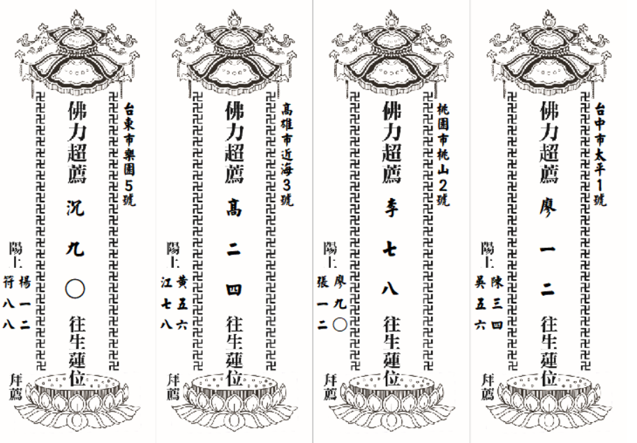 佛力超薦(小)黃色(套印樣本)