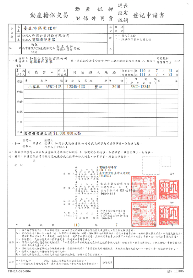 TWHFCFINANCE債5-11005.png