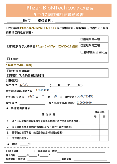 萬國文品企業有限公司-萬國牌320_15K薪資袋(套印樣本)